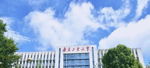 南京工业大学专接本