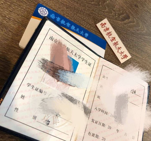 南京航空航天大学专接本