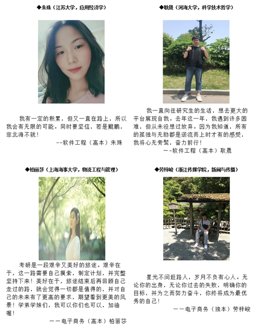 南京理工大学专接本
