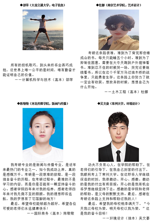 南京理工大学专接本