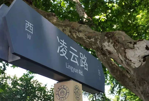 南京航空航天大学自考本科