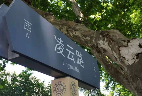 南京航空航天大学专接本