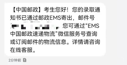 南京理工大学专接本