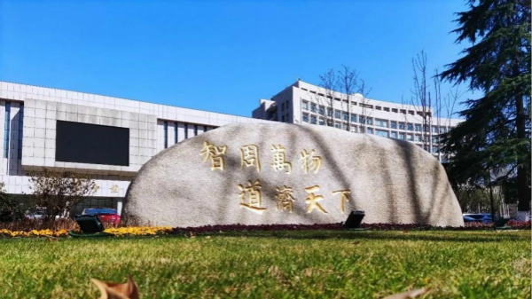 南京航空航天大学专接本