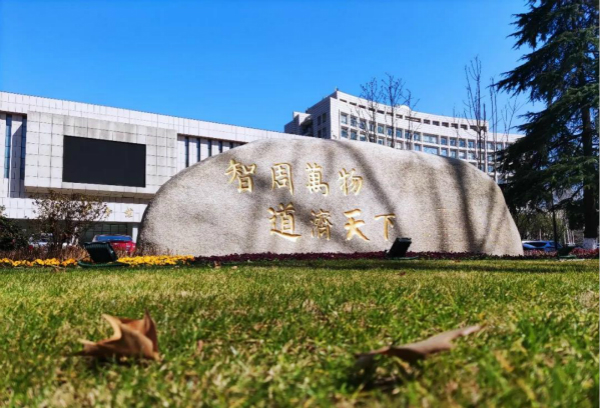 南京航空航天大学自考本科