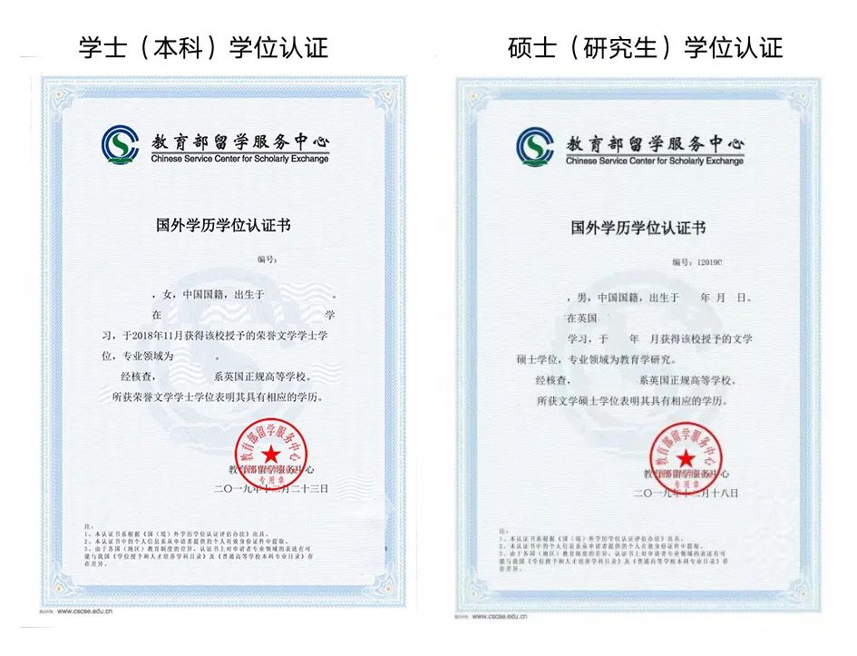 南京传媒学院国际本科