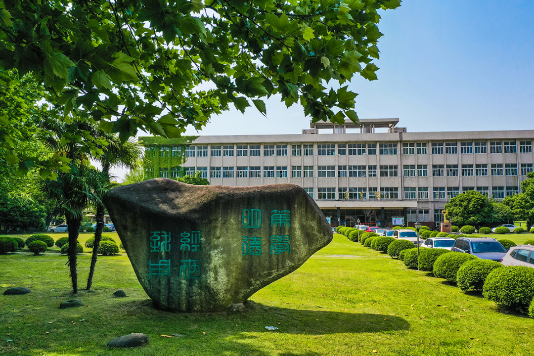 江苏科技大学专接本
