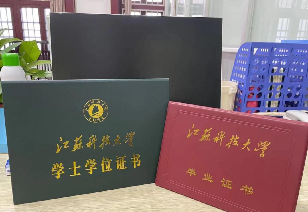 江苏科技大学专接本