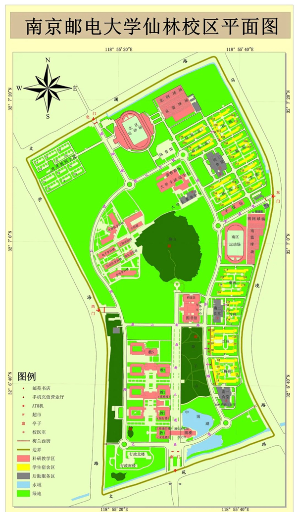 南京邮电大学专接本