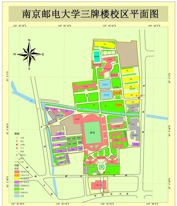 南京邮电大学专接本
