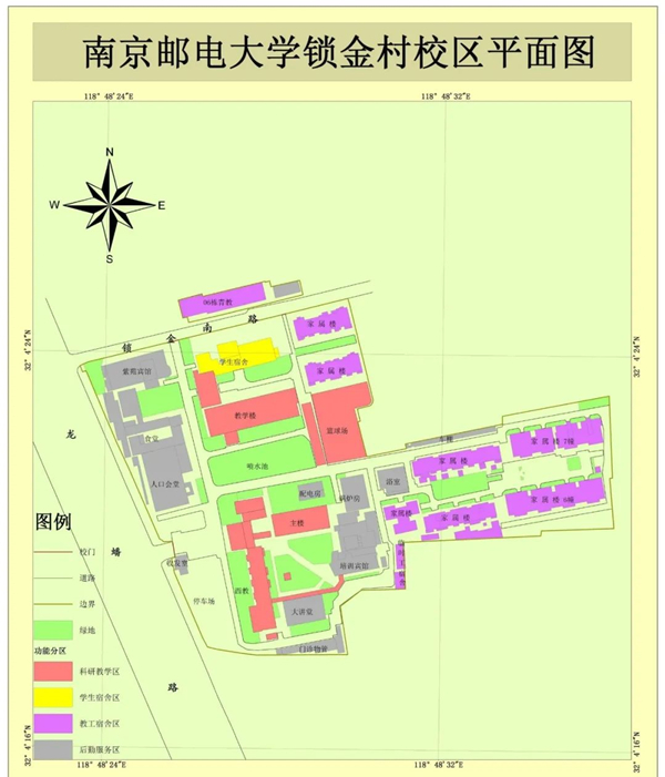 南京邮电大学专接本