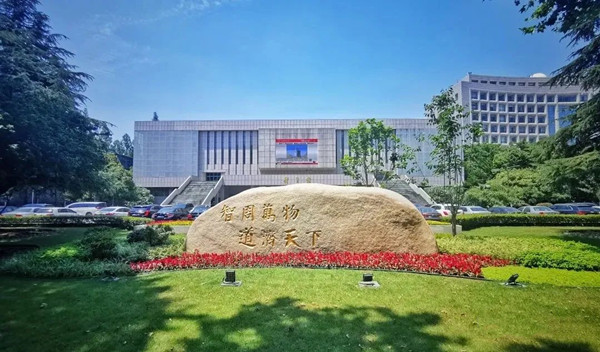 南京航空航天大学专接本