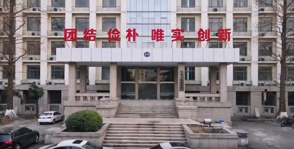 南京航空航天大学专接本