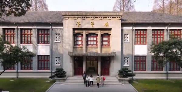 南京航空航天大学专接本
