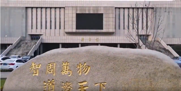南京航空航天大学专接本