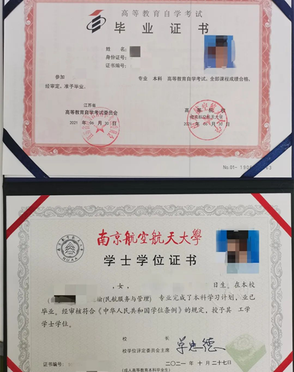 江苏专转本一次没过可以再考吗