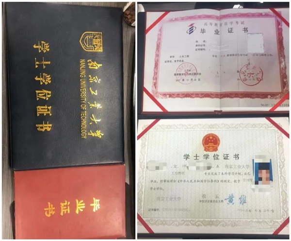 专升本考试没有通过怎么办