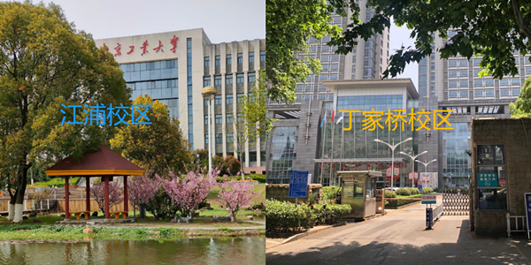 专升本考试没有通过怎么办