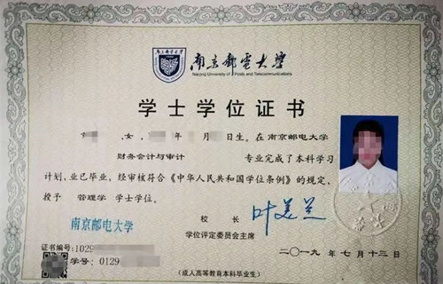 专升本考试没有通过怎么办