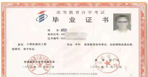 专升本考试没有通过怎么办