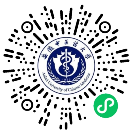 安徽中医药大学专升本