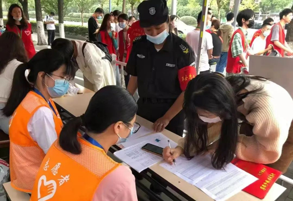 南京邮电大学专接本