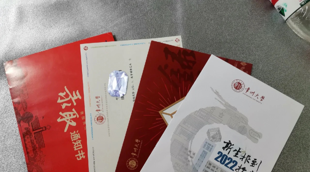 江苏专转本