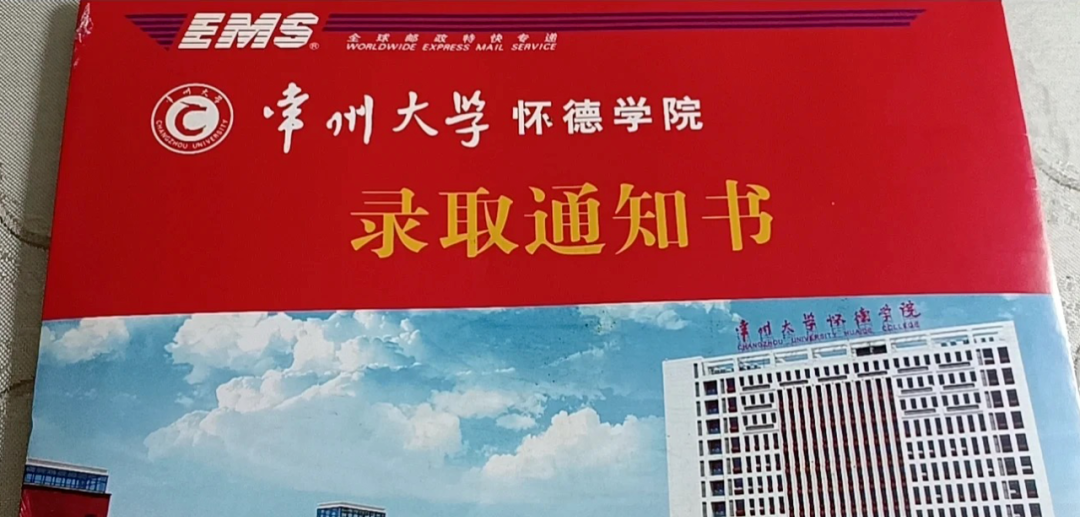 江苏专转本