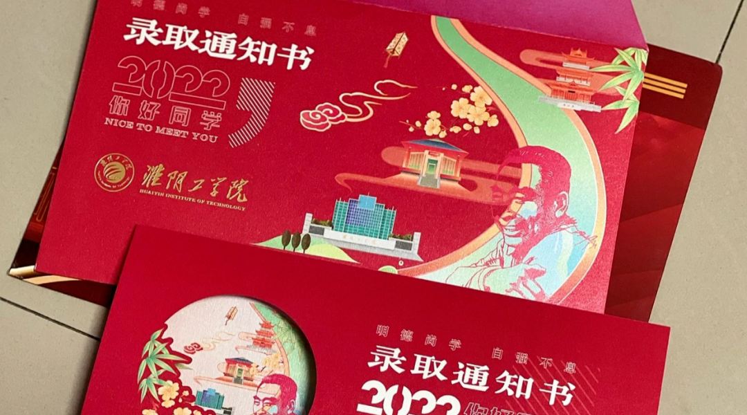 江苏专转本