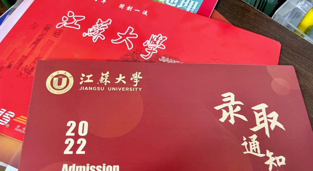 江苏专转本