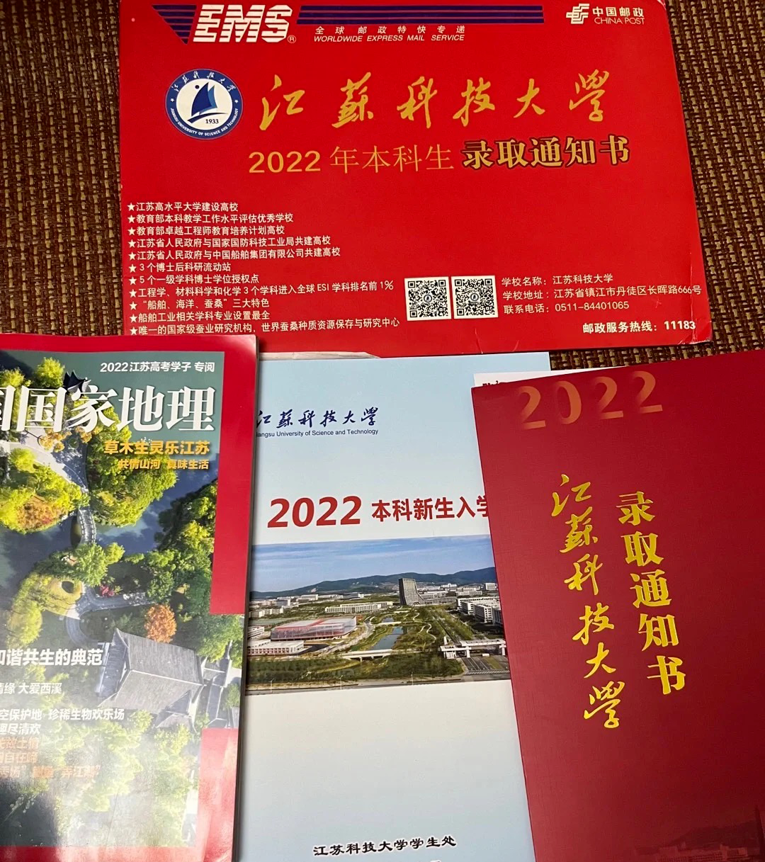 江苏专转本