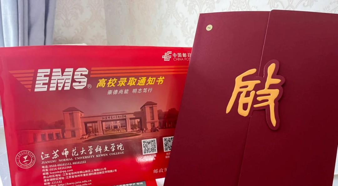 江苏专转本