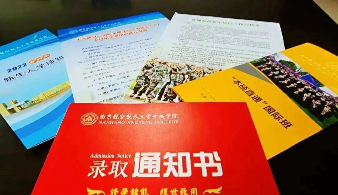 江苏专转本