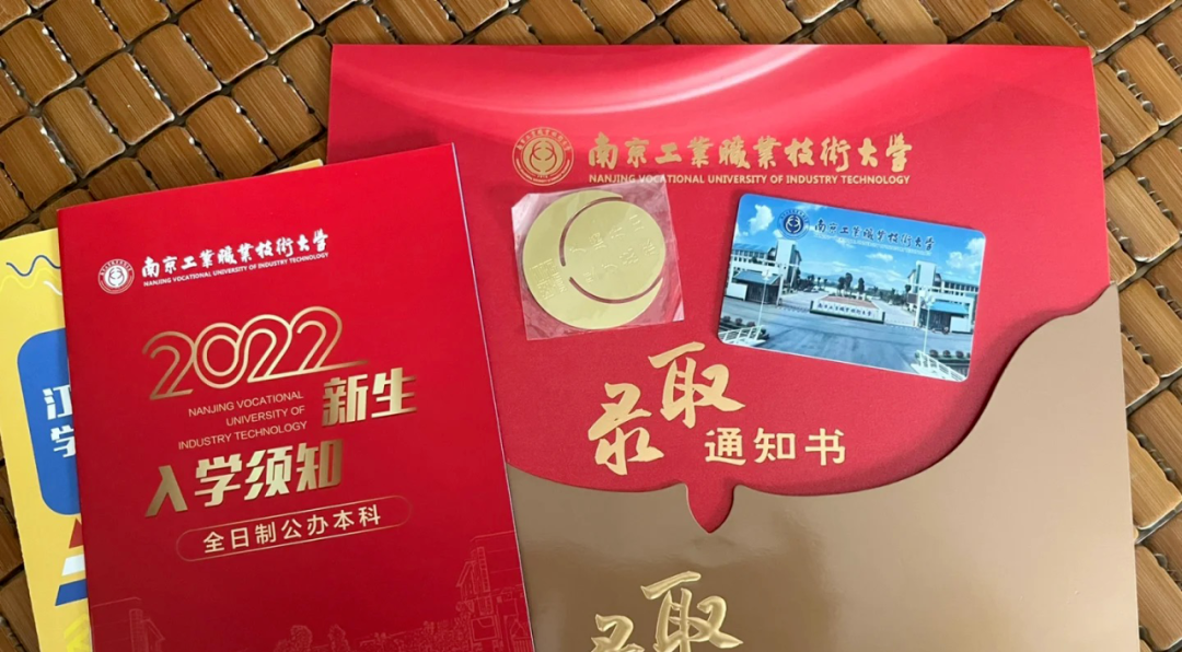 江苏专转本