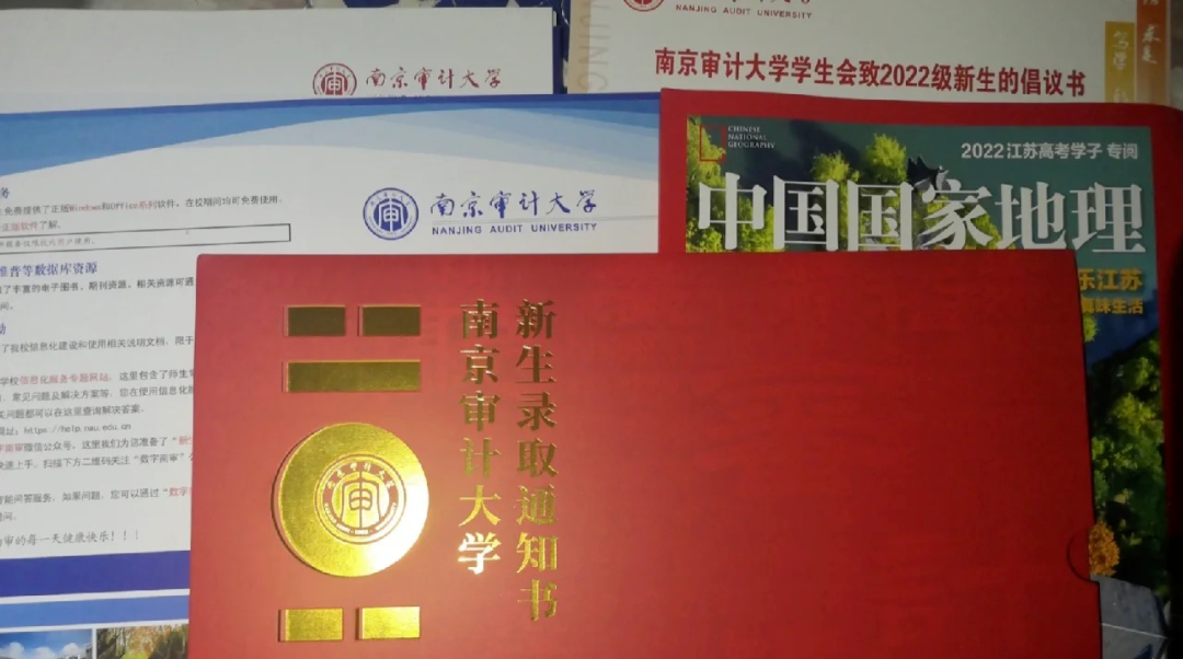 江苏专转本