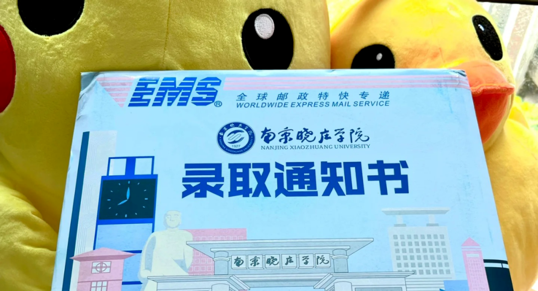 江苏专转本