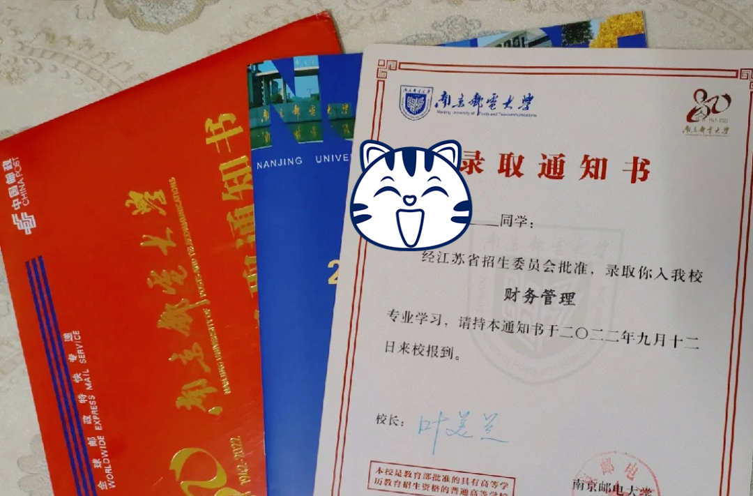 江苏专转本