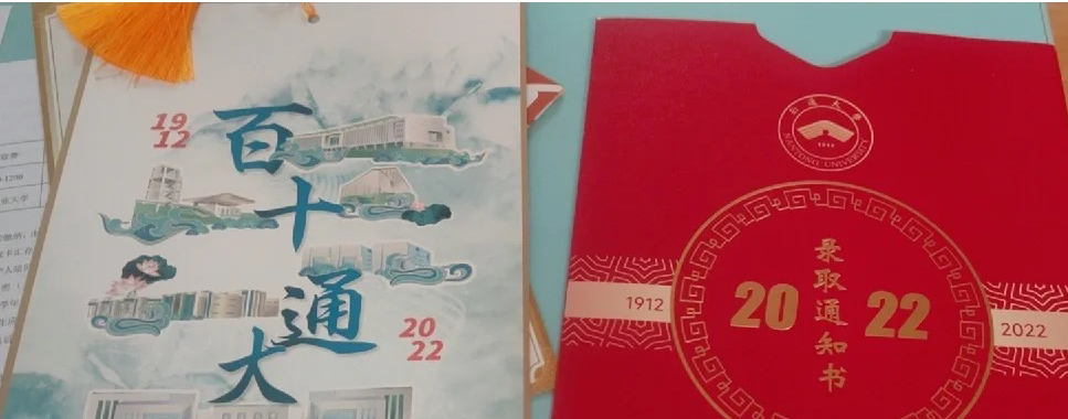 江苏专转本