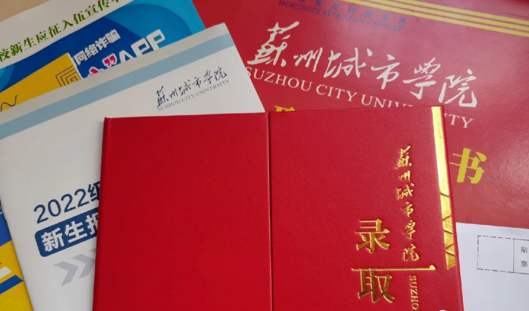 江苏专转本