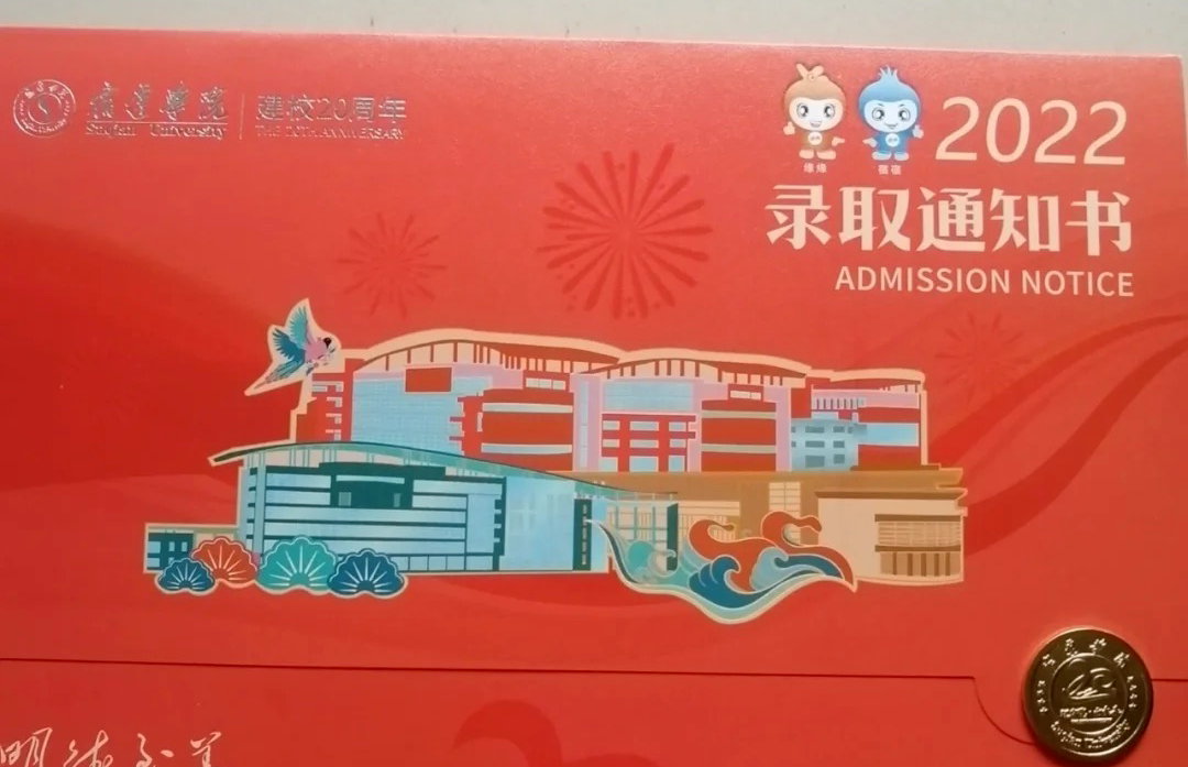 江苏专转本