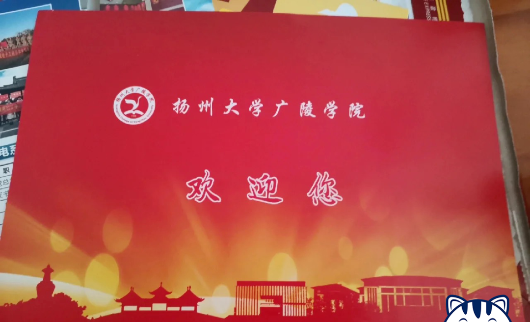 江苏专转本