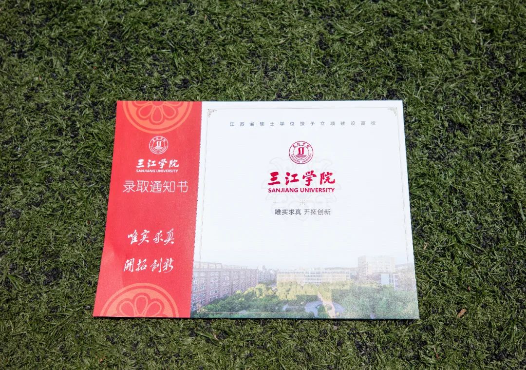 江苏专转本