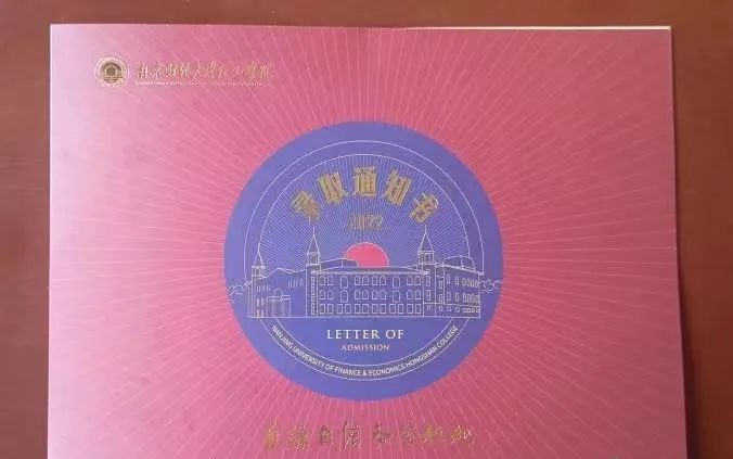 江苏专转本