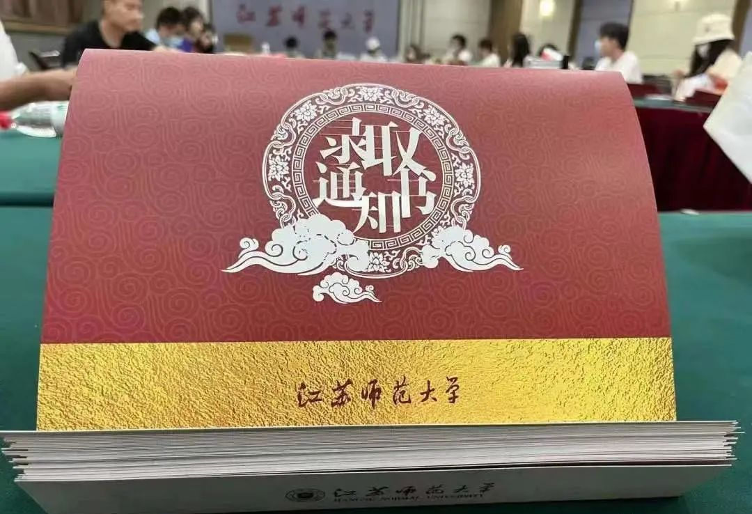 江苏专转本
