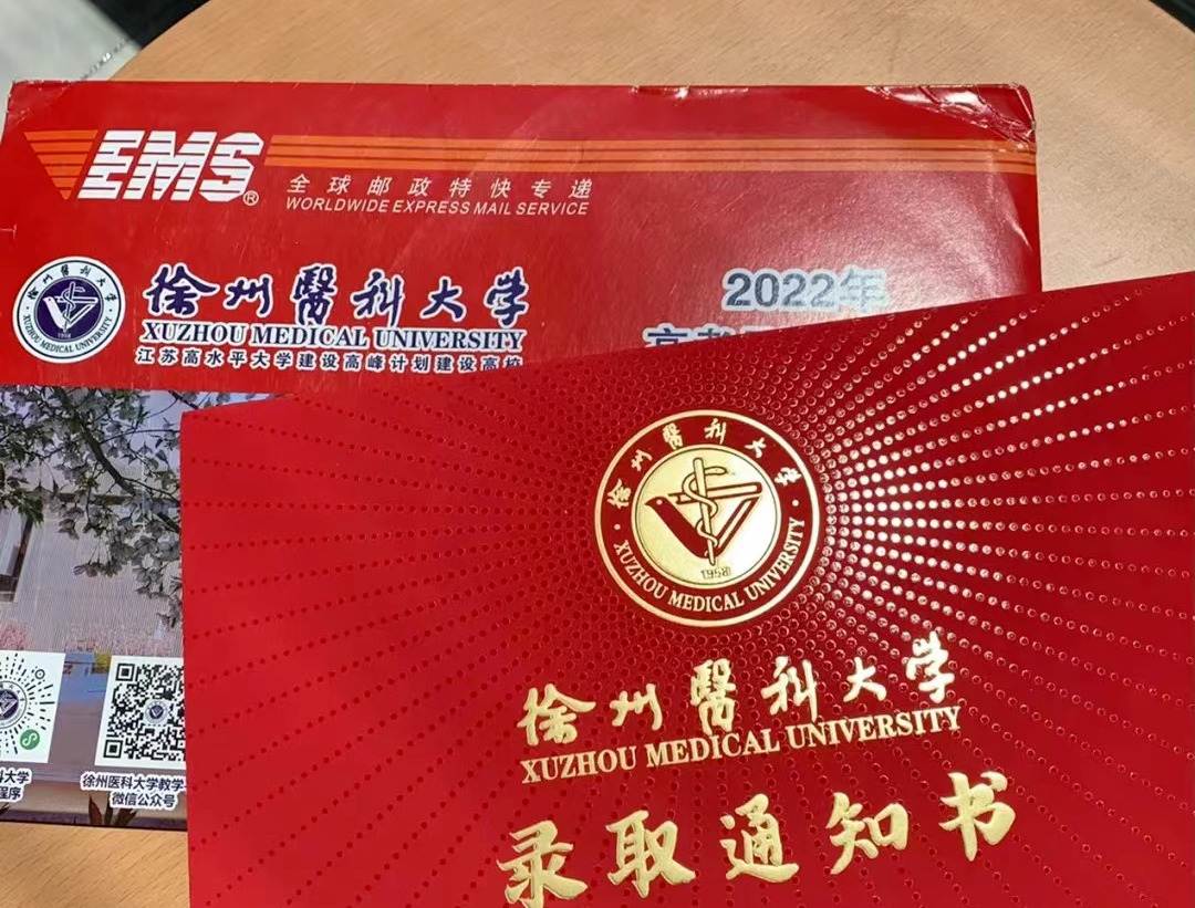 江苏专转本