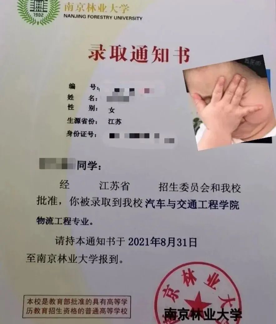 江苏专转本