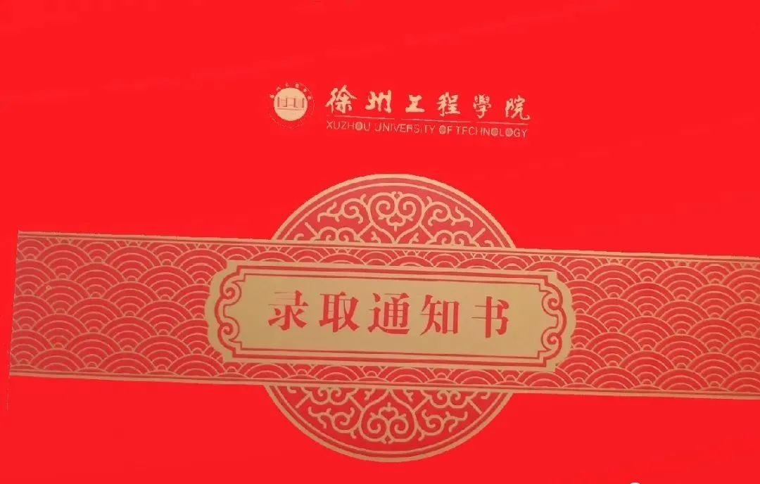 江苏专转本