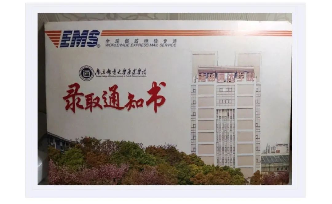 江苏专转本
