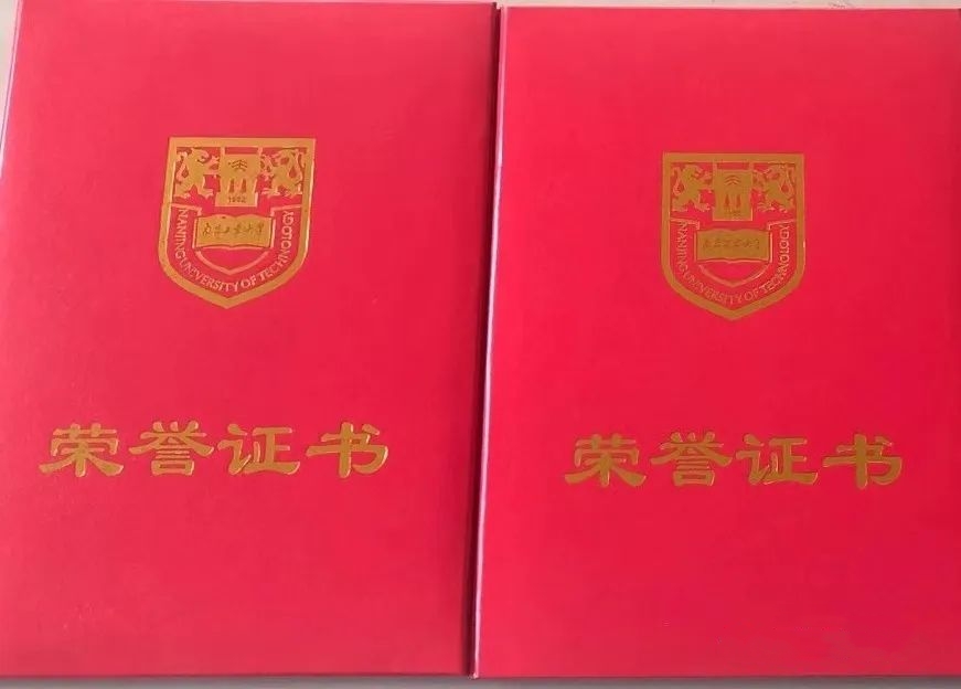 南京工业大学专接本