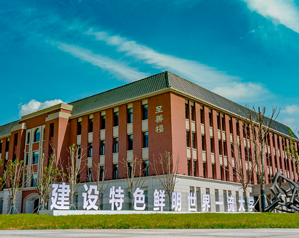 南京理工大学专接本号码